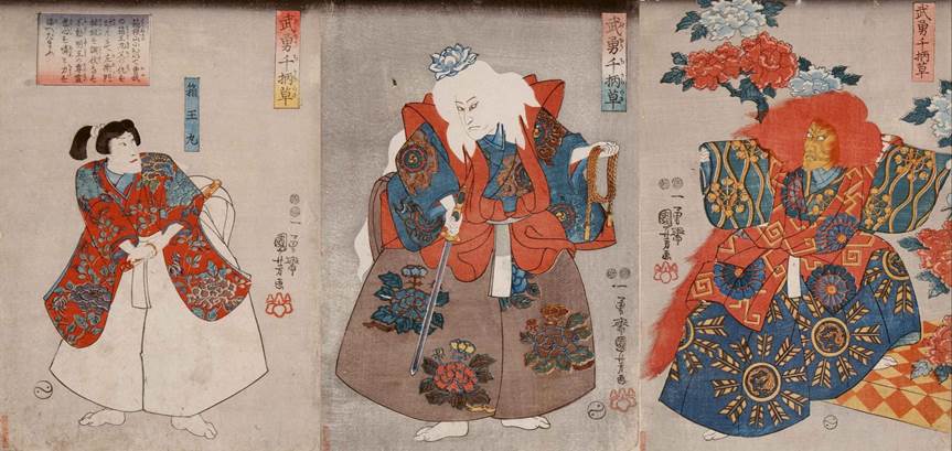 Kuniyoshi Project